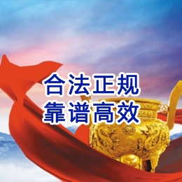 高港讨账公司