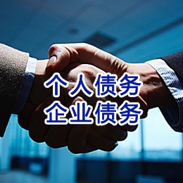 高港追债公司