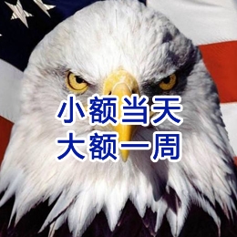 高港要账公司